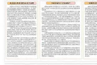 邮报：切尔西可能补强门将 波帅还想要一名高大中场